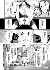 COMIC HAPPINING Vol. 2 [Digital]
