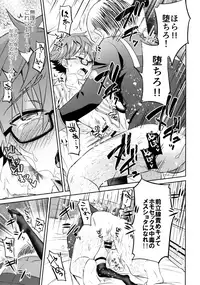 (Puniket 35) [Usamimi Syndrome (Erutasuku)] Oyasumi Andersen-kun (Fate/Grand Order)