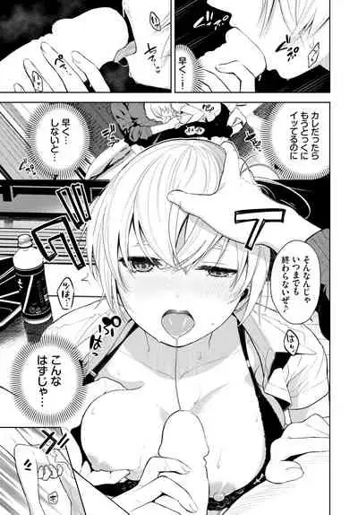 COMIC BAVEL 2022-06