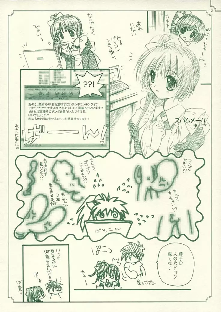 My Dear Little Rabbit Second Edition
