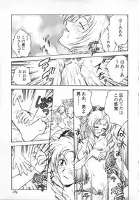 [Funabori Nariaki] Underworld (Neon Genesis Evangelion, Bishoujo Senshi Sailor Moon)