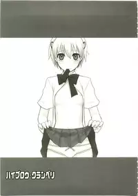 (C74) [VM500 (Kome)] Haiburou Cranberry (Majin Tantei Nougami Neuro)