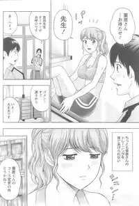 Action Pizazz 2008-10