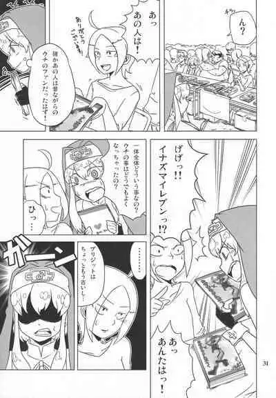 (Shotaket & Shota Scratch ω) [LAW OF CHAOS, Maguro Usagi (ippo, Suparu, Yuna)] HYBRID STAR (Guilty Gear)