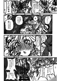 (C79) [OVACAS (Hirokawa Kouichirou)] Tenshi(Bitch) ni Love Song o! (Panty & Stocking with Garterbelt)