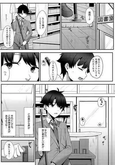 COMIC Anthurium 2024-05