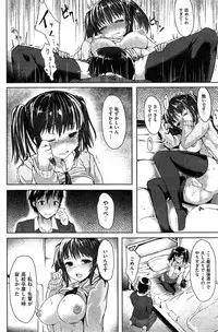 COMIC Kairakuten BEAST 2015-04