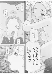 COMIC Shoujo Tengoku 2005-11
