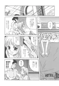 [Hiraki Naori] Mahou Oujo