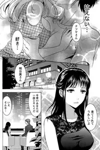 [Sawada Furope] Nise kon!