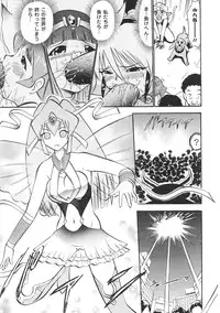 [Anthology] Tatakau Heroine Ryoujoku Anthology Toukiryoujoku 35