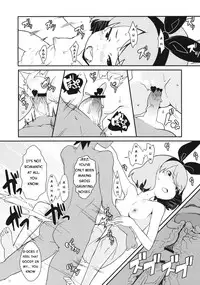 (C80) [COUNTER-CENSORSHIP (Ookami Uo)] Natsuyasumi no Shukudai | Summer Homework [English] [LoliLoli Hunters]