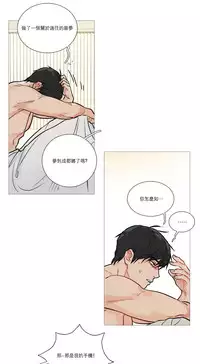 [The Jinshan] Sadistic Beauty Ch.1-30 [Chinese] [17汉化]