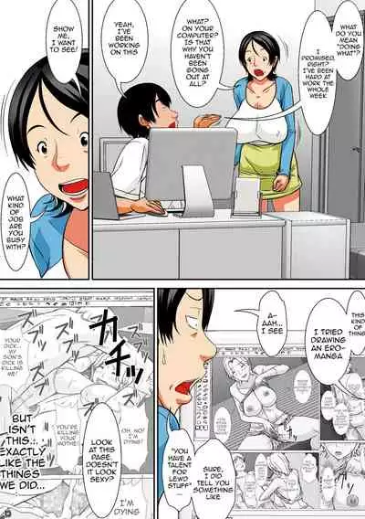 [Hoyoyodou] Kora! Anta Hahaoya o Kudoite Nani Shiyoutte Iu no!|Hey! What Are You Doing Making a Pass at Your Mother![English][Digital Special Edition]