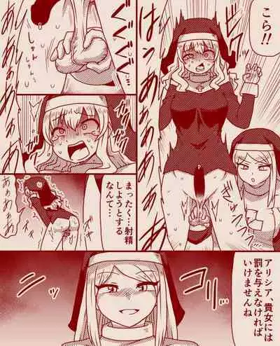 Saint Alicia and Sister Anna, Part 1 - 11