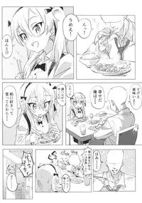 (Panzer☆Vor! 8) [Hibimegane (Hibimegane)] Shimada Arisu to Tappuri Amaama Ichaicha Love love Shite Chottodake Sex suru Atsui Hon (Girls und Panzer)