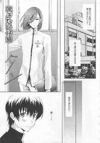 [Mizukami Ran] Doutei Kareshi ～Hetare Wanko to Tsundere Ouji