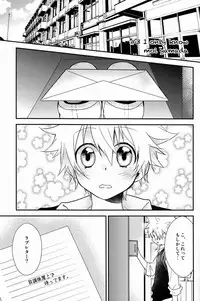 [Alpenreise & Yamimomo & Etcetra] Kawaii Osamu wa Suki Desuka (Katekyoo Hitman REBORN!)