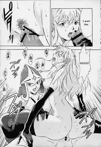 Dark Althena (Lunar) [English]