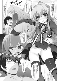 (C75) [MugenKiDou A (Tomose Shunsaku)] Tora! Tora! Tora! (Toradora!)