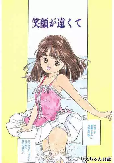 [Anthology] LQ -Little Queen- Vol. 46 [Digital]