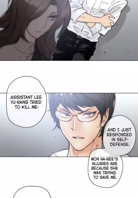 Household Affairs Ch.1-53