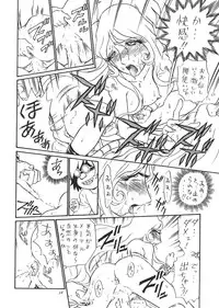(C55) [RAT TAIL (Various)] TAIL-MEN LEIJI MATSUMOTO BOOK (Various)