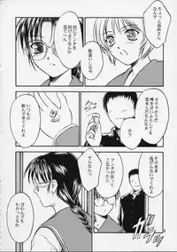 (C61) [Yakan Hikou (Inoue Tommy)] SAKURA 5 (ToHeart)