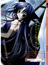 Dengeki Hime 2003-12