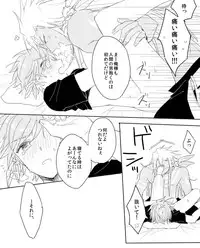 [Niya] Naresome (Tales of Zestiria)