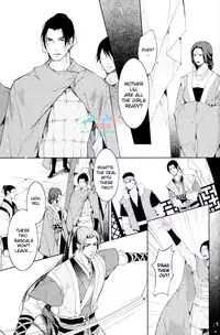 [Xing Bao Ni, Ai Li Ka] Hua Hua You Long #4 [English]