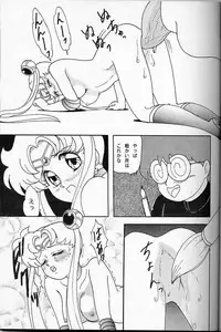[Chandora, LUNCH BOX (Makunouchi Isami)] Lunch Box 6 - Usagi (Bishoujo Senshi Sailor Moon)