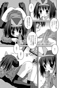 [Pantsu Koubou (Sakemasu)] Pantsu Tengoku [Digital]