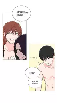 [The Jinshan] Sadistic Beauty | 虐美人 Ch.1-46[Chinese] [17+沒有漢化]