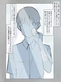 [Kagemusya] Arima-kun to 40-nin no Classmate