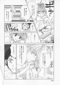 [Oohashi Kaoru] Poison Dinner