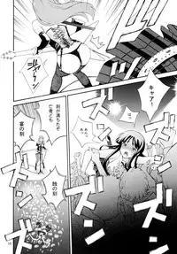 [Dish up (Warabi Yuuzou)] Ge-ON! (K-ON!)