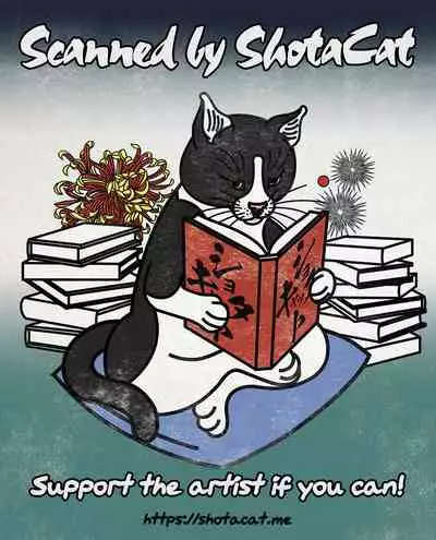 Inran Shounen "Nazo no Bitch Shota to Ossan no Monogatari" VOL.2