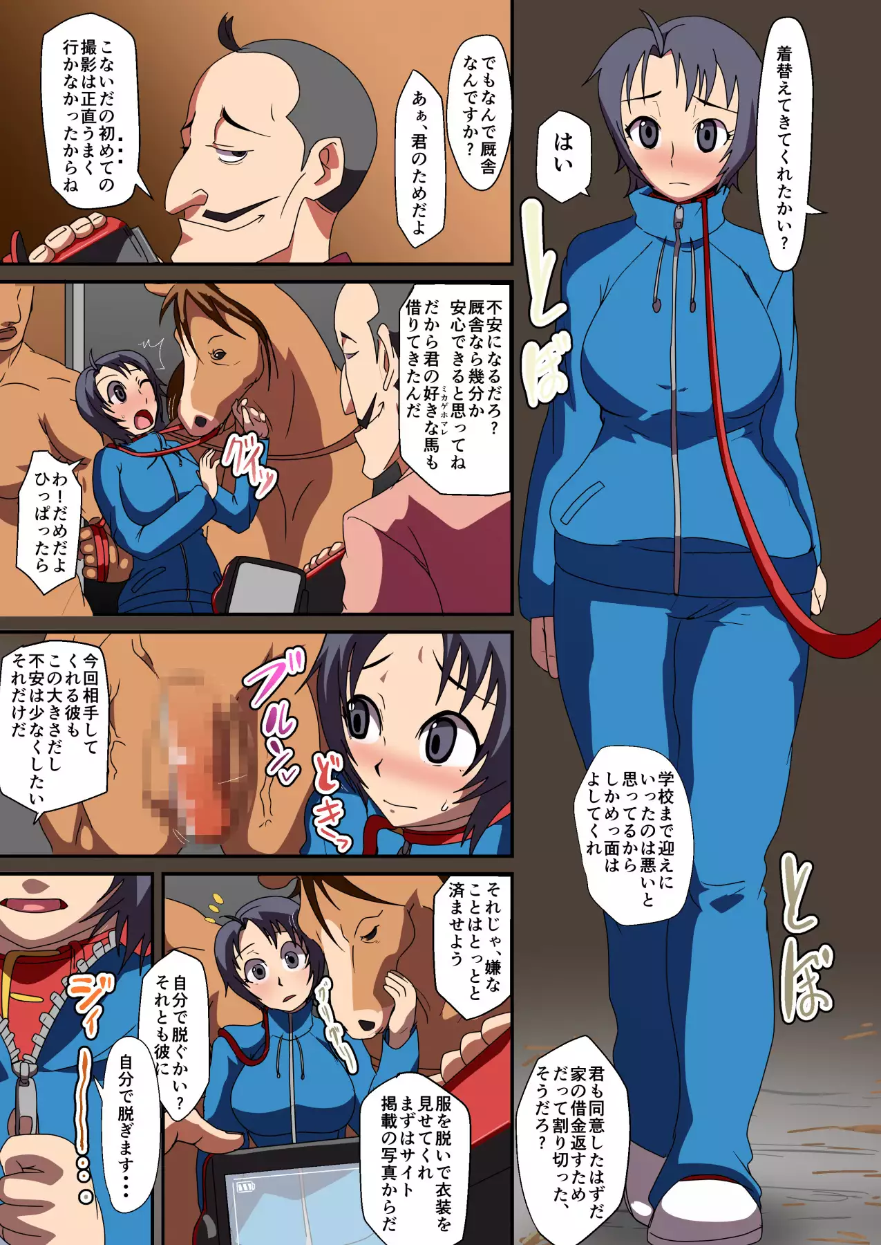 Kemono Ana - Newborn