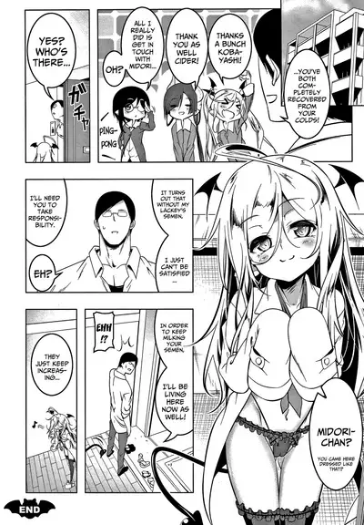 Love Petit Gate Ch.1-5