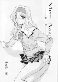 (C64) [Geiwamiwosukuu!! (Karura Syou)] 10th ID13 (Various)