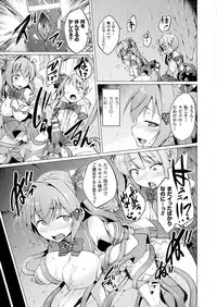 [Satou Kuuki] Aisei Tenshi Love Mary Ch.1-4 [Digital]