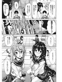 [Anthology] Koakuma Virgin Play [Digital]