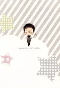 (SUPERKansai21) [secret soldier (Yasuda Shinogu)] Happy days of his life (The Evil Within)