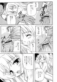 Hinakan Hi! Vol. 05