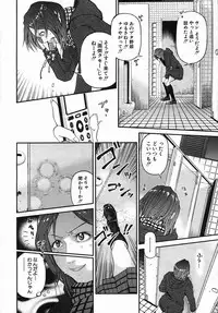 COMIC MUJIN 2005-09