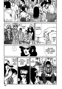 [Matsumoto Jiro] Tropical Citron 2