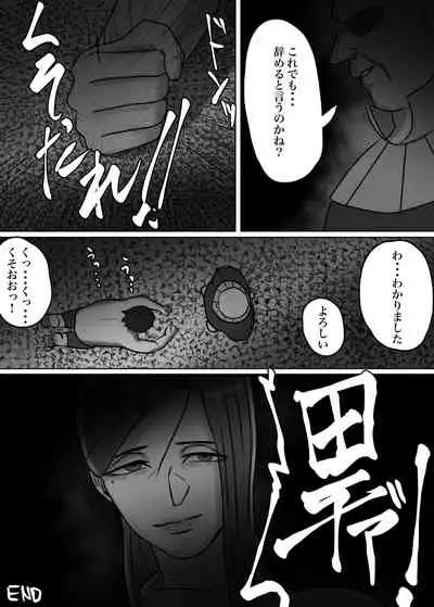 [ちょっとB専] 怪しい宗教勧誘おばさんがパパの紹介でボクの家にやってきた