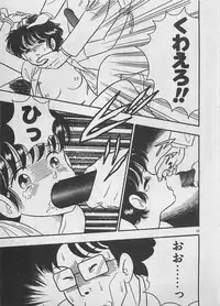 [Furansowa] Mood wo dashite