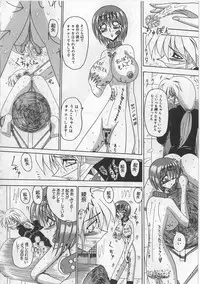 [Miyuma Subaru] Mazo ni Naritakunakatta Dorei